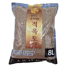 가든잇 단단한 프리미엄 적옥토 소립, 1개 1개