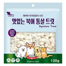 한울펫 반려동물 시그니처 맛있는 통살 동결건조 트릿, 130g, 1개, 북어 130g, 1개