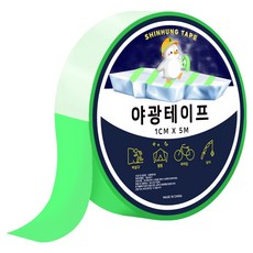 신흥테이프 야광테이프, 형광 초록, 1개