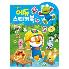 뽀로로 에듀 스티커북 (2025년형), 단일, 키즈아이콘