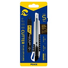 Peace Tools 防滑美工刀 小型+刀片組, 1組, 白色(切刀）、黑色(刀片）