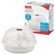 NUK 微波爐用蒸氣奶瓶消毒器 10256444, 白色