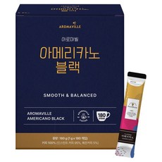 아로마빌 아메리카노 블랙, 1g, 180개입, 1개