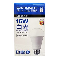 EVERLIGHT 億光 LED省電燈泡/球泡燈 16W 白光 6500K 全電壓100-240V 亮度2240lm, 1個