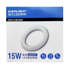 EVERLIGHT 億光 高效LED環形燈管 15W 6500K 白光 LED圓管 節能省電, 1個