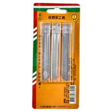 東久 小型美工刀片18PC, SK-2 材質 一組 台灣產, 1組