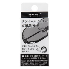 日本MIDORI陶瓷拆箱萬用補充刀片35411，輕巧鋒利，安全易用，居家拆箱必備, 1個, 1.3 x 1cm