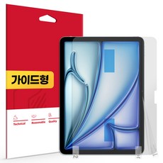 스코코 아이패드에어 11 M3 지문방지 저반사 액정보호필름 세트, 1세트