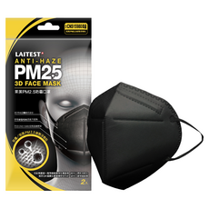 LAITEST 萊潔 PM2.5防霾口罩 成人用 曜石黒 2片1袋,有效阻擋PM2.5細懸浮微粒, 2片, 1袋