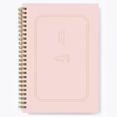 달퐁이네문방구 집중이 잘되는 스터디플래너 + 하루 일과표 스티커 세트, 01 샴페인 핑크(플래너), 1세트