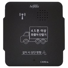 아이트로닉스 4.5톤이상 화물차전용 유선 하이패스 단말기 ITR-100, 블랙, 거치대 + 시거잭 전원케이블 블랙, 거치대 + 시거잭 전원케이블