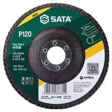 SATA 圓盤砂紙 P120 100*16mm 55404, 1個