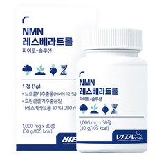 健生NMN白藜蘆醇植物配方 30g, 30顆, 1個