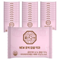 Kkuliguma 南瓜糯米藥菓, 30g, 30個