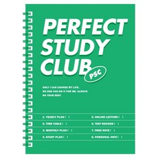 아르디움 퍼펙트 스터디 클럽 ver2 플래너, 그린, 1개