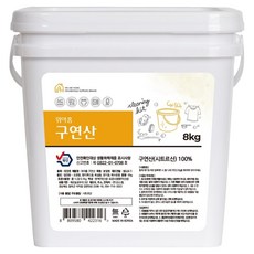 WE ARE HOME 檸檬酸大容量多用途清潔劑籃子, 8kg, 1個