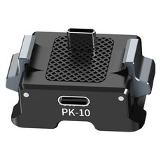 울란지 오즈모 포켓3 호환 C타입 프롱 마운트 베이스, 1개, PK-10
