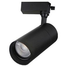 비츠온 레일 LED 일체형 등기구 20W, 블랙 + 주광색, 1개