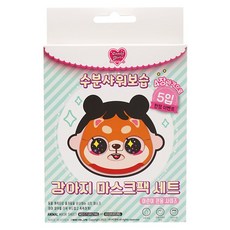 Candygirl 비앤씨 캔디걸 강이지 어린이 마스크팩 5p, 100g, 1개
