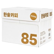 Han Sol Paper Han Sol複印紙 85g 2500張, 1個, A4
