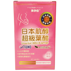 美孕佳 日本肌醇超級葉酸膠囊 60顆/盒, 備孕孕期營養補充, 1盒