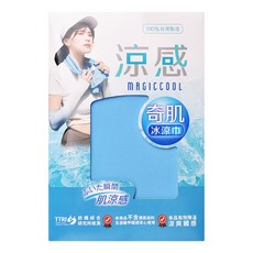 Life 夏季消暑急速冰感奇肌冰涼巾 涼感運動毛巾 涼感圍脖巾 台灣製 冰川藍 85 x 30cm, 1條