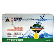winston 溫士頓醫藥 晶瑩 舒視複合錠,60顆,維持水潤舒適,有助於維持在暗處的視覺, 1盒