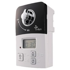Milen 蜂鳴器型瓦斯定時器瓦斯切斷器 MG-06BT, 黑色, 1個