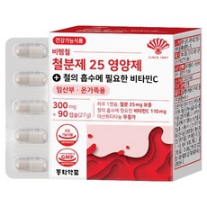 Dongwha Pharm 非血紅素鐵補鐵劑 25營養劑 鐵質吸收所需的維他命C 27g, 90片, 1個