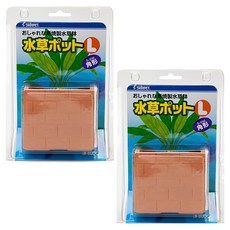 STARPET 方形水草花盆 S-846, 2個