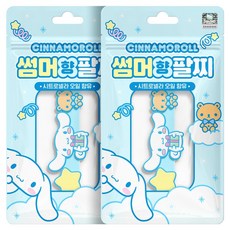 아텍스 산리오 썸머향 팔찌, 2개, 시나모롤