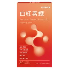 WEDAR 薇達 血紅素鐵 0.6g, 30顆, 1盒