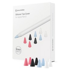 SINJIMORU 耐磨 Apple Pencil 第1代/第2代矽膠筆尖保護帽4款8件組, 1組, 混和顏色