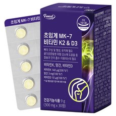 Funeat 超臨界MK-7 維生素K2 D3 9g, 1個, 30片