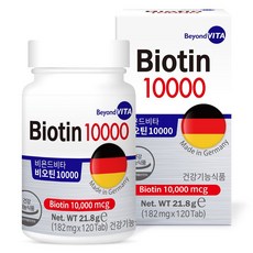 德國產生物素錠 10000mcg, 120 片 x 1