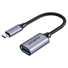 케이블타임 USB3.2 10Gbps C타입 OTG 젠더 케이블, 그레이, 1개, 15cm