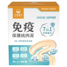 DOG CAT STAR 汪喵星球 免疫保健純肉泥 120g, 免疫/抗氧化, 1盒, 20條
