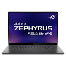 에이수스 2025 ROG 제피러스 G16 라이젠 AI 라이젠 AI 300 시리즈 지포스 RTX 5050, 이클립스 그레이, 1TB, 32GB, WIN11 Home, GA605KH-QR007W