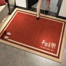 AFAMIC 艾法 高質感落塵吸水 玄關刮泥腳踏地毯 比利時絲圈絨印花TPR地墊 120 x 80cm, 平安喜樂, 1個