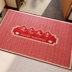 AFAMIC 艾法 高質感落塵吸水 玄關刮泥腳踏地毯 比利時絲圈絨印花TPR地墊 90 x 60cm, 進宅大吉, 1個