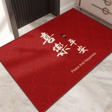 AFAMIC 艾法 高質感落塵吸水 玄關刮泥腳踏地毯 比利時絲圈絨印花TPR地墊 120 x 80cm, 喜樂平安, 1個