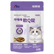 Ab 寵物 喵關健 呼嚕嚕 軟Q錠, 1個, 情緒保健, 60顆