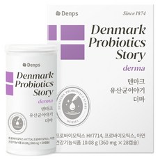 덴프스 덴마크 유산균이야기 더마, 28정, 1개