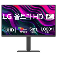 LG 울트라HD 모니터 68.4cm