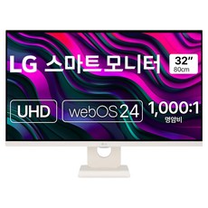 LG전자 4K UHD 스마트 모니터 방문설치, 80cm, 32U731SAW