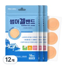 아텍스 썸머겔밴드 원형 살색 18p, 12개 - 메디랩겔밴드