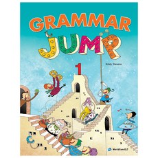 GRAMMAR JUMP 1, 월드컴ELT, Kristy Stevens 저 월드컴ELT, Kristy Stevens 저