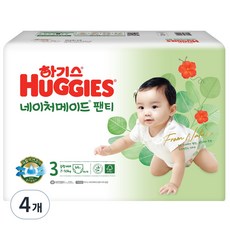 하기스 NEW 네이처메이드 팬티형 기저귀 여아용 중형 3단계(7~10kg), 128매