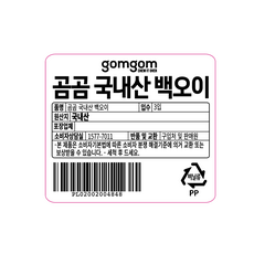 곰곰 국내산 백오이, 3개입, 1개 - 이미지 6