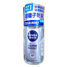 NiveaMen 男士止汗爽身乳液 極限動力 滾珠瓶, 全天候保持清爽舒適, 長效乾爽配方, 有效減少異味, 50ml, 1瓶